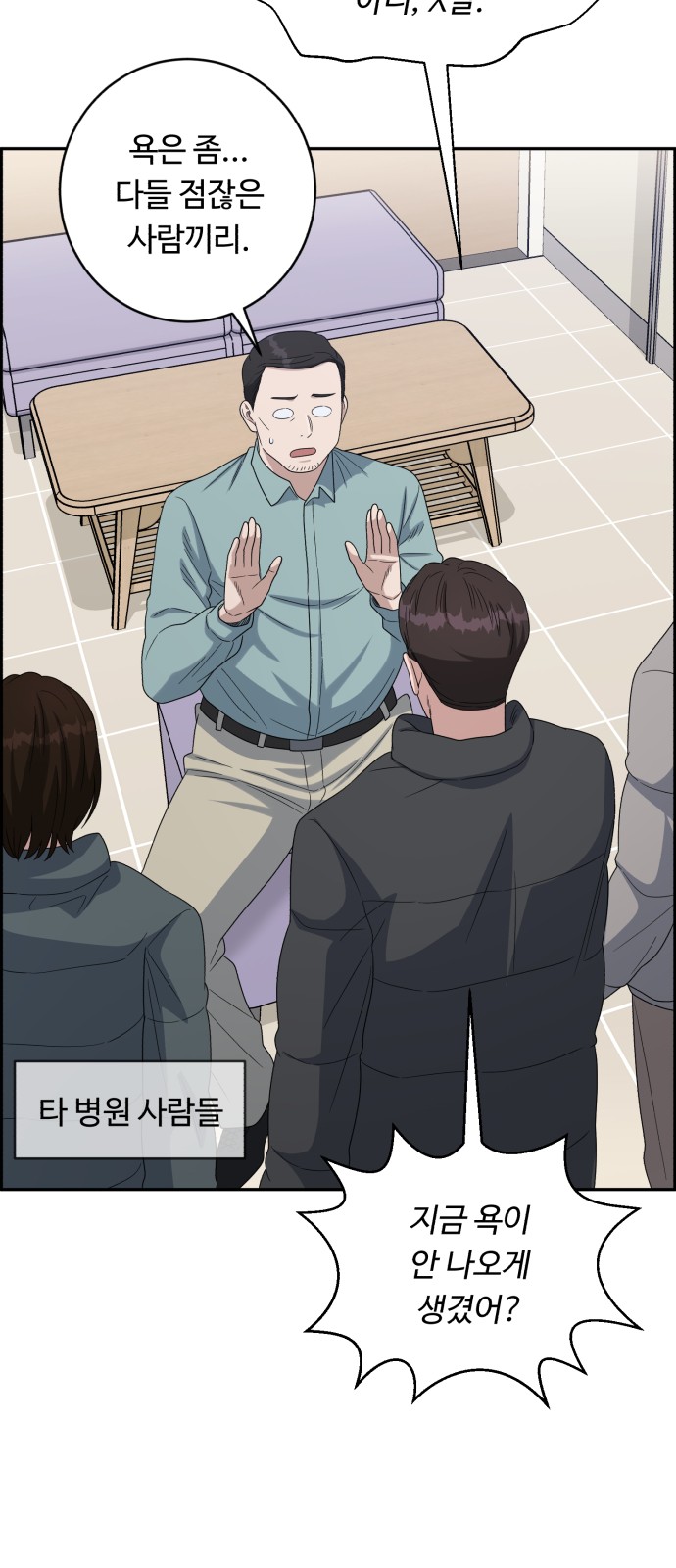 60 페이지
