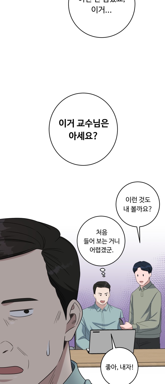 62 페이지