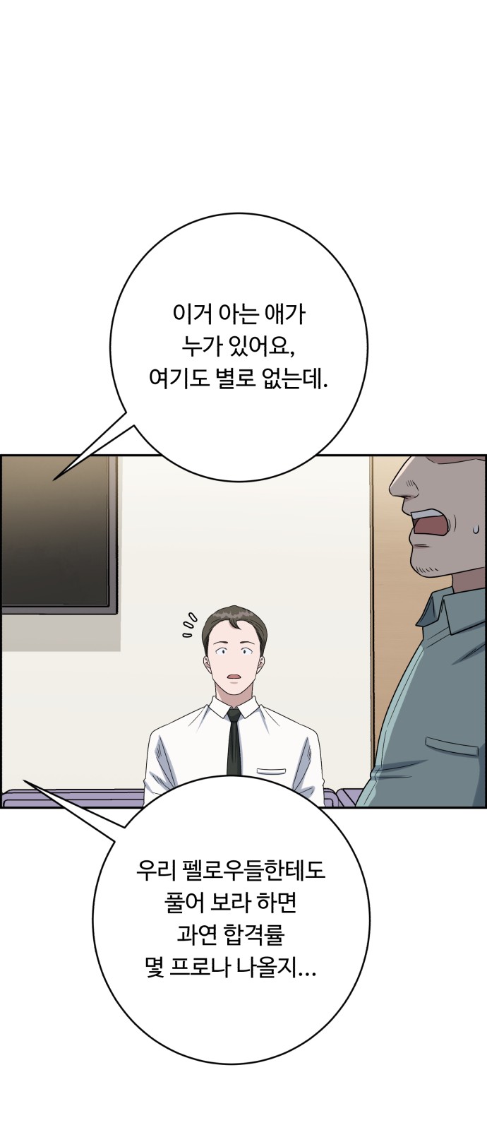 65 페이지