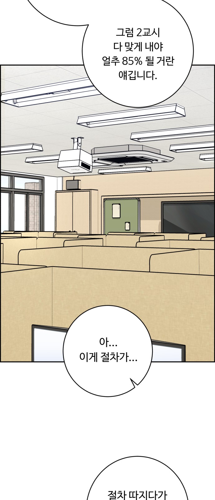 70 페이지