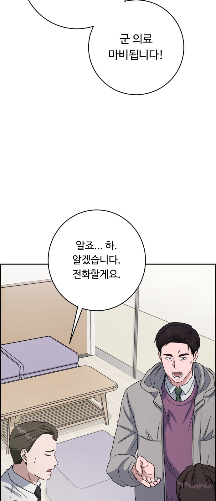 72 페이지