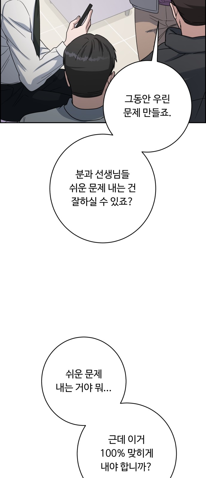 73 페이지