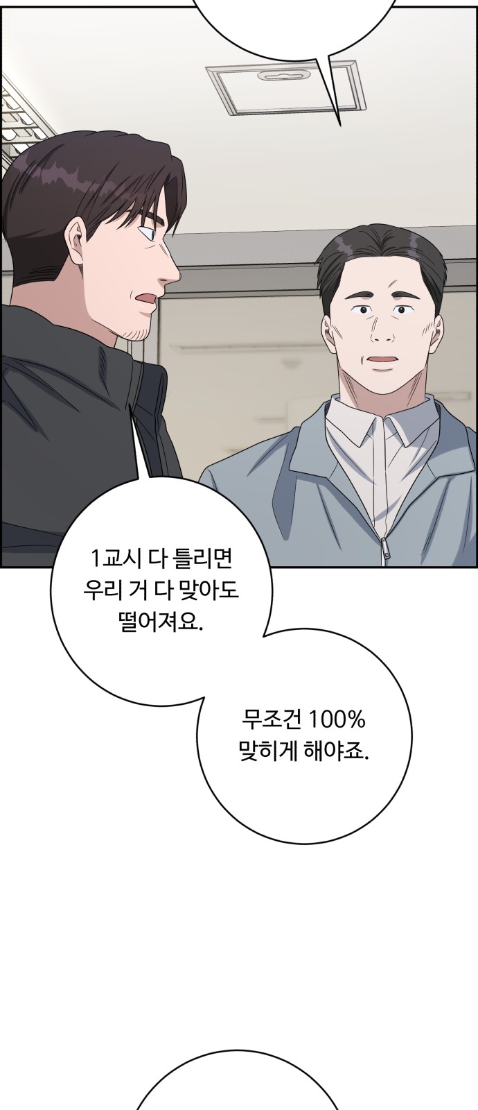 74 페이지