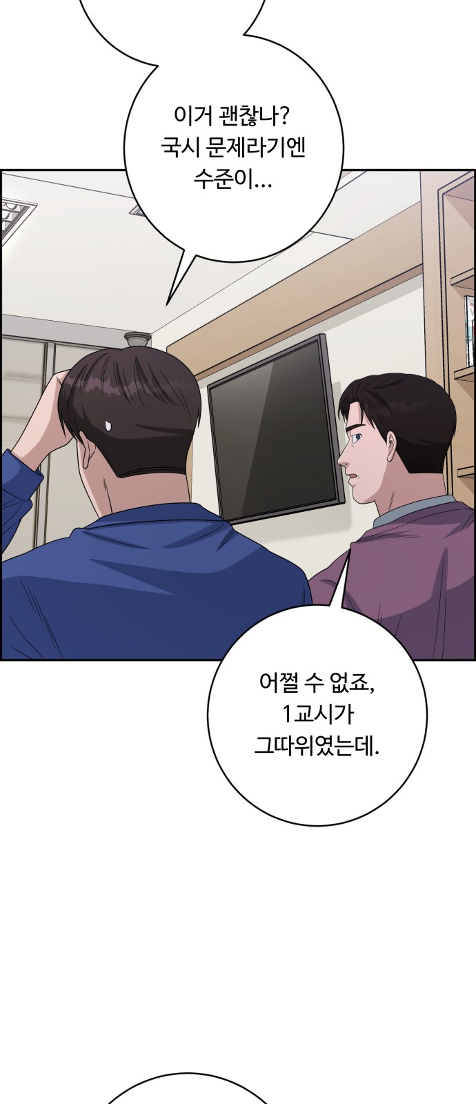 77 페이지