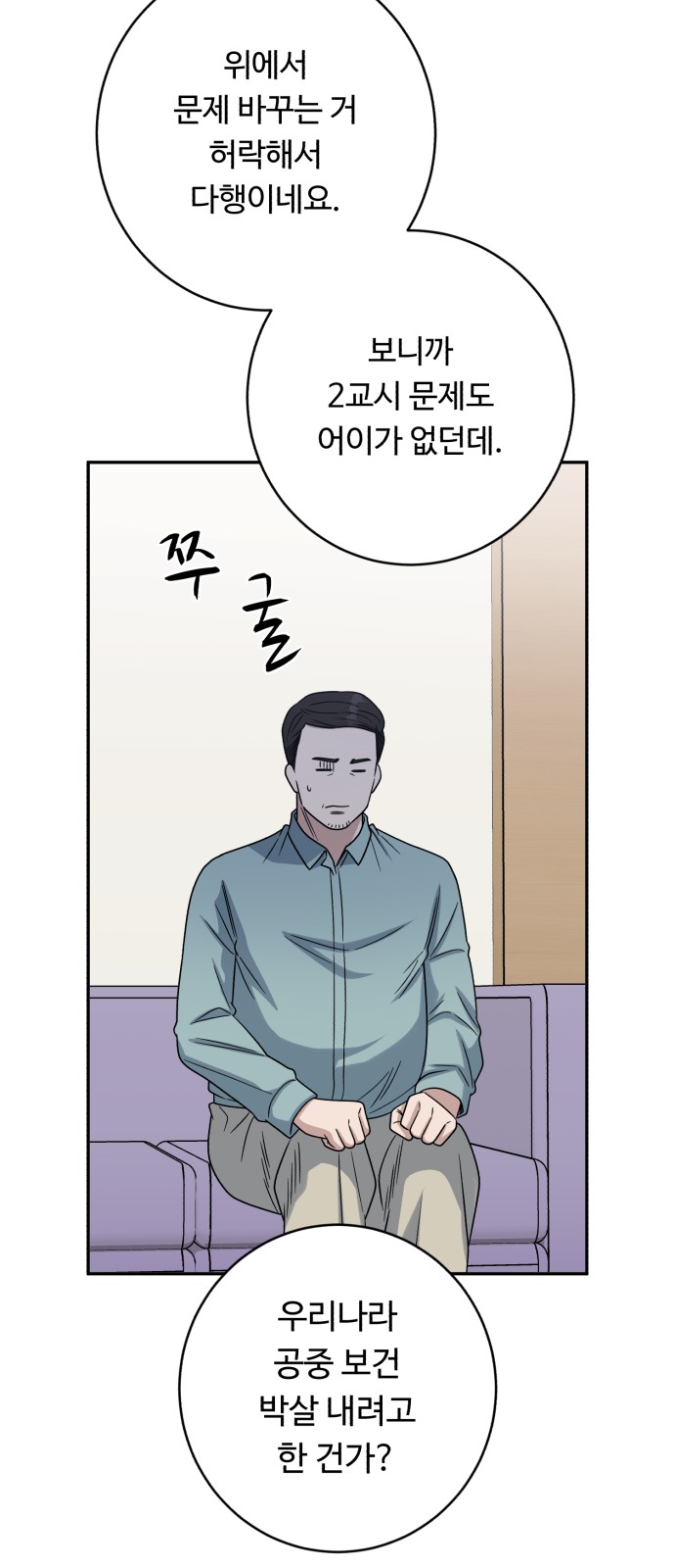 78 페이지