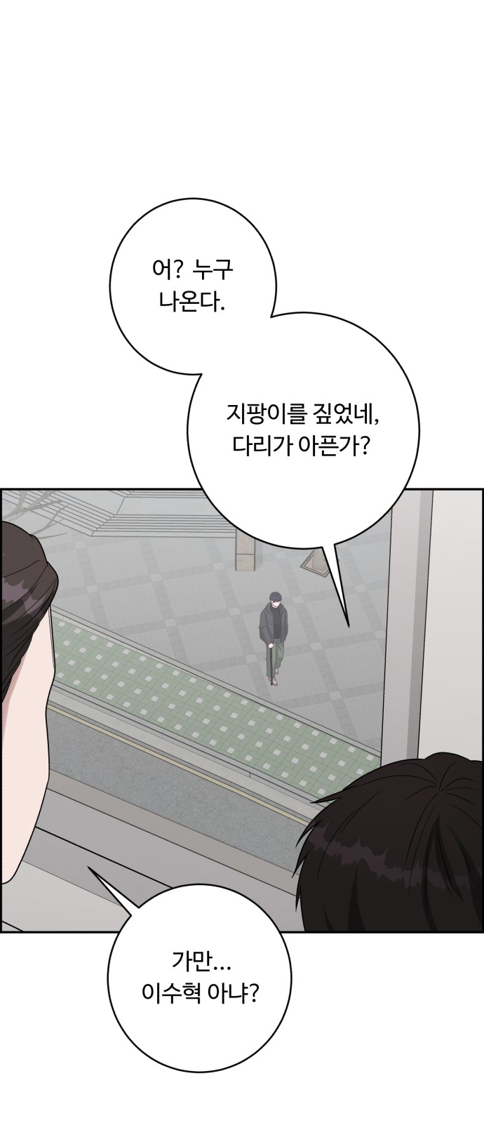 79 페이지