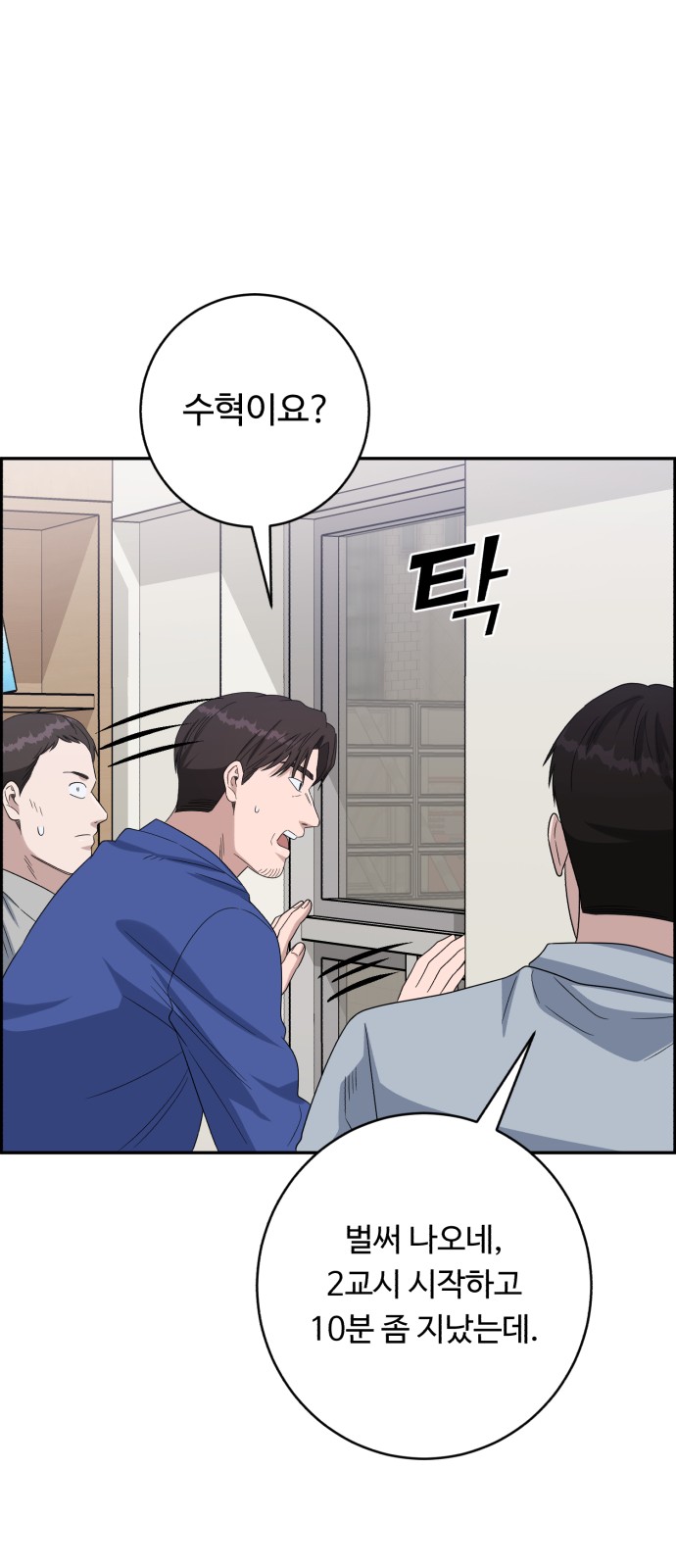 80 페이지