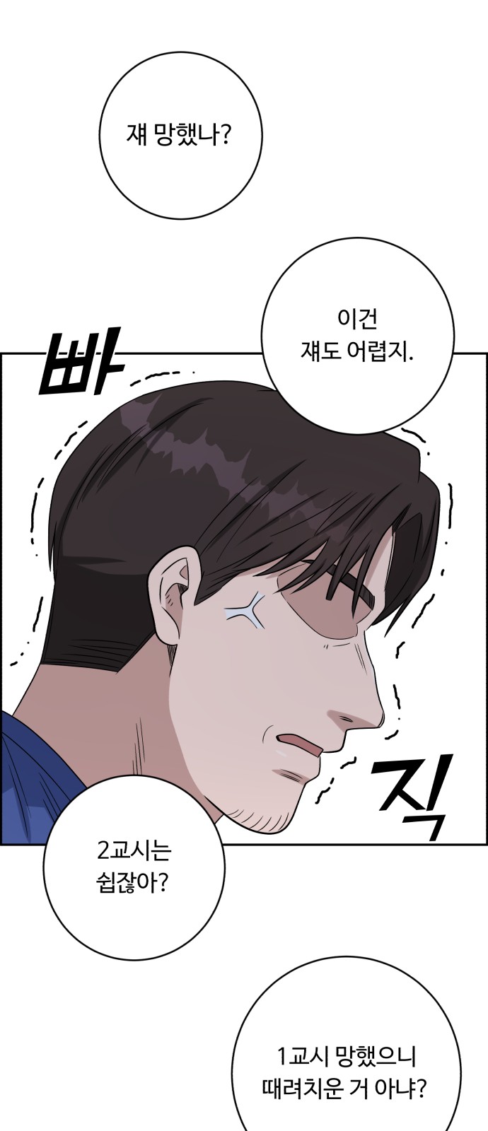 81 페이지