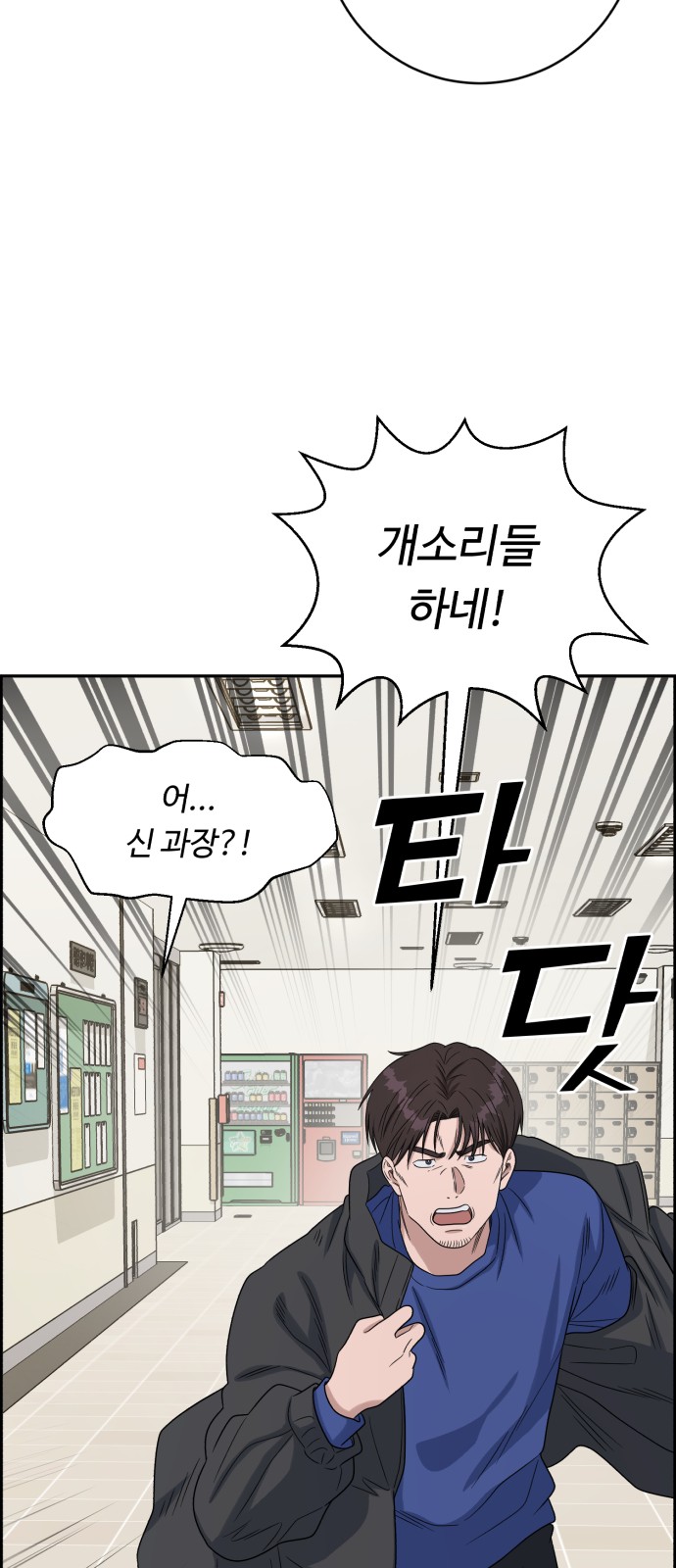 82 페이지
