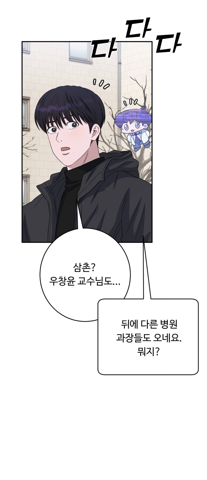 84 페이지