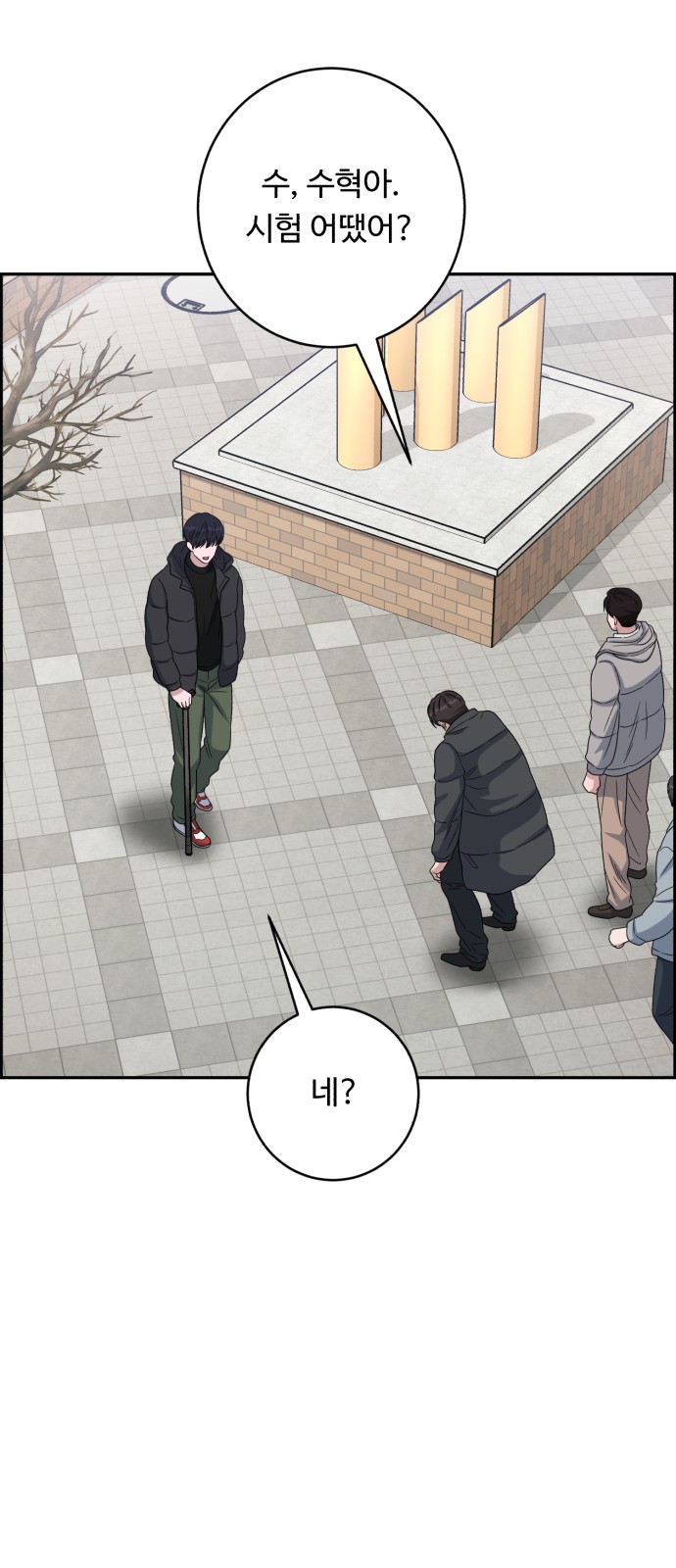 85 페이지