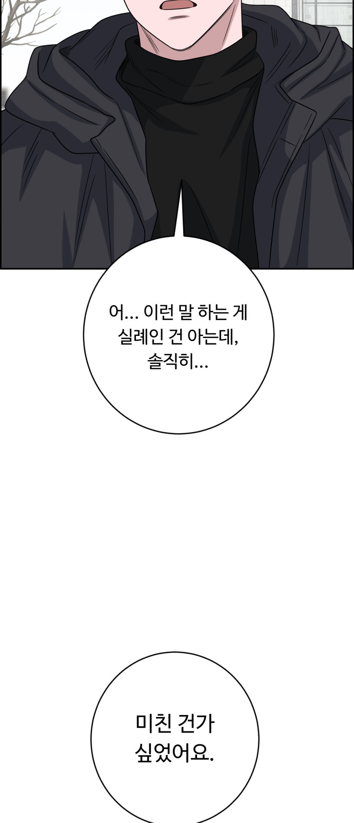 87 페이지