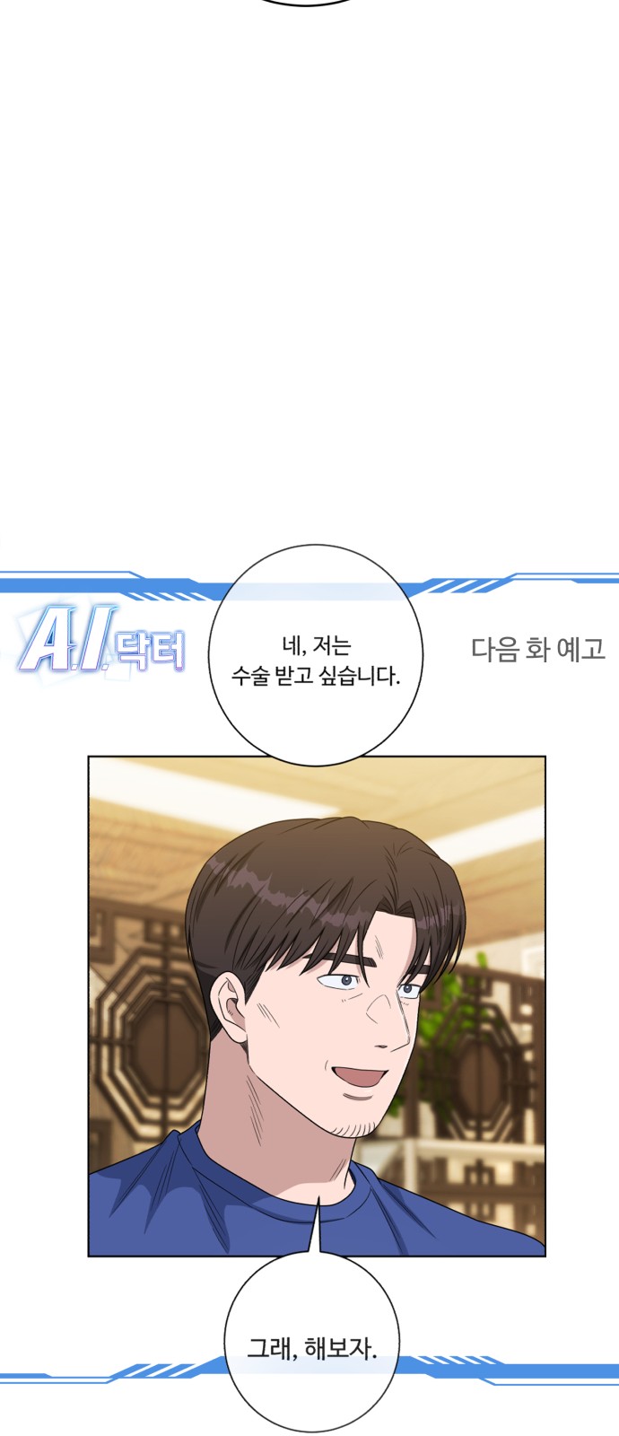 88 페이지