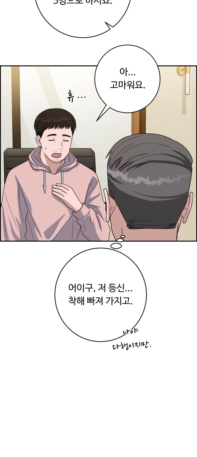 11 페이지