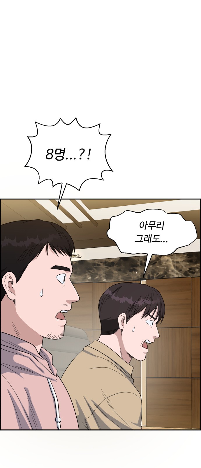 29 페이지