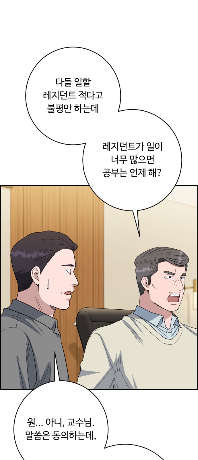 36 페이지