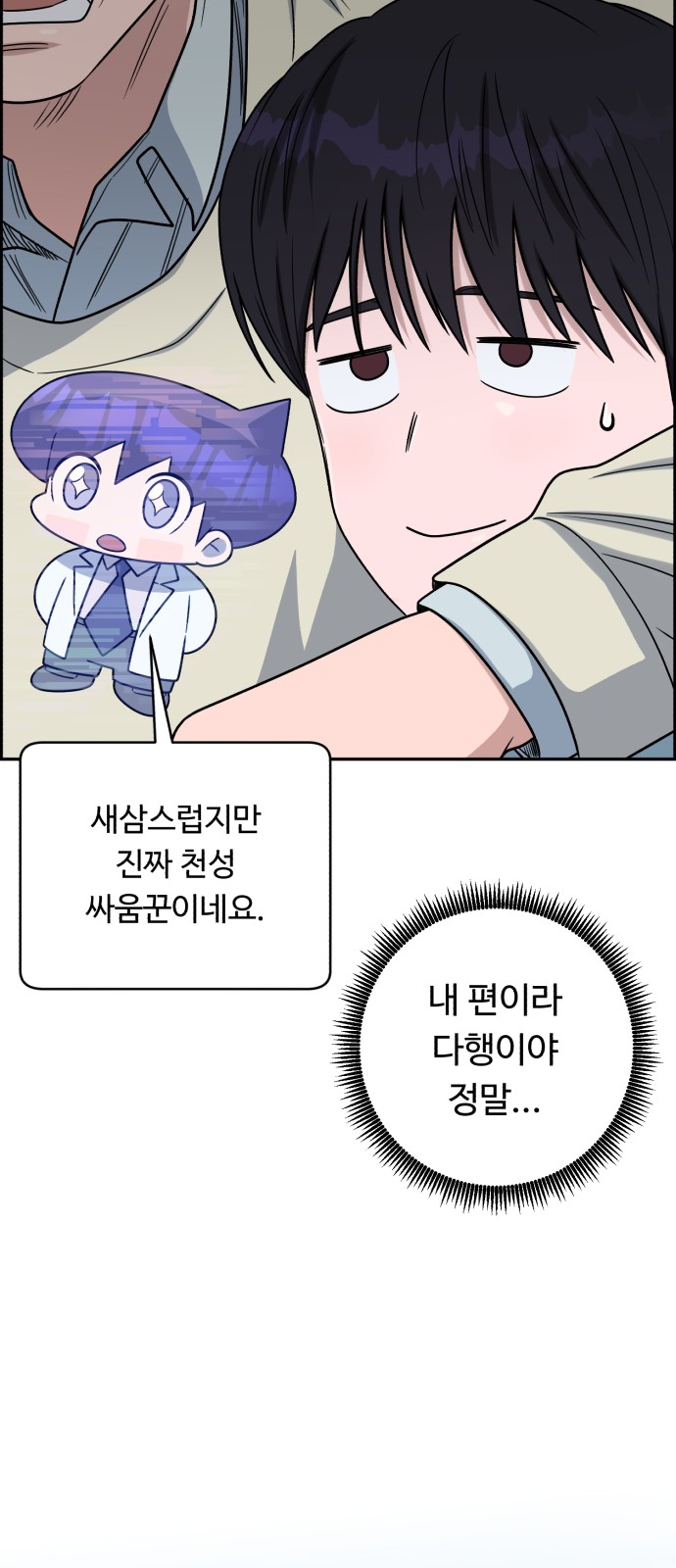 43 페이지