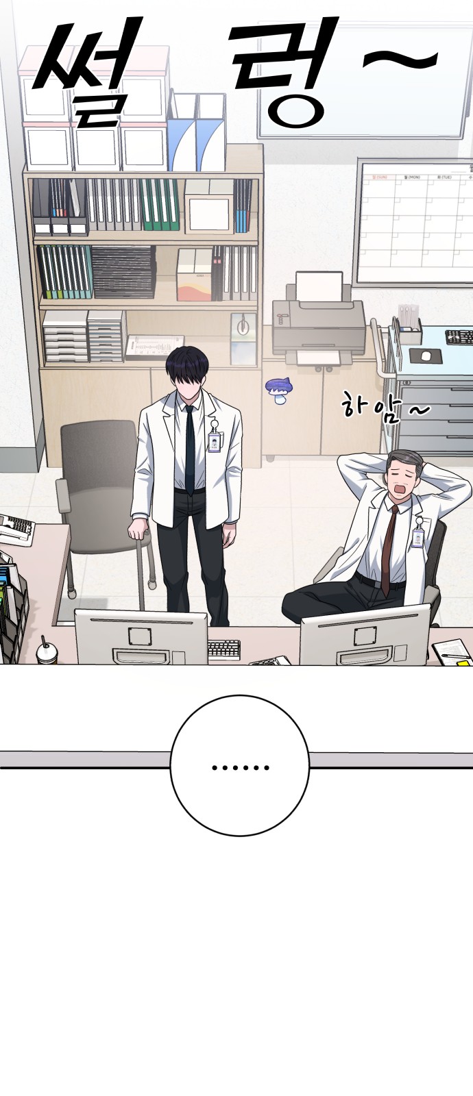 49 페이지
