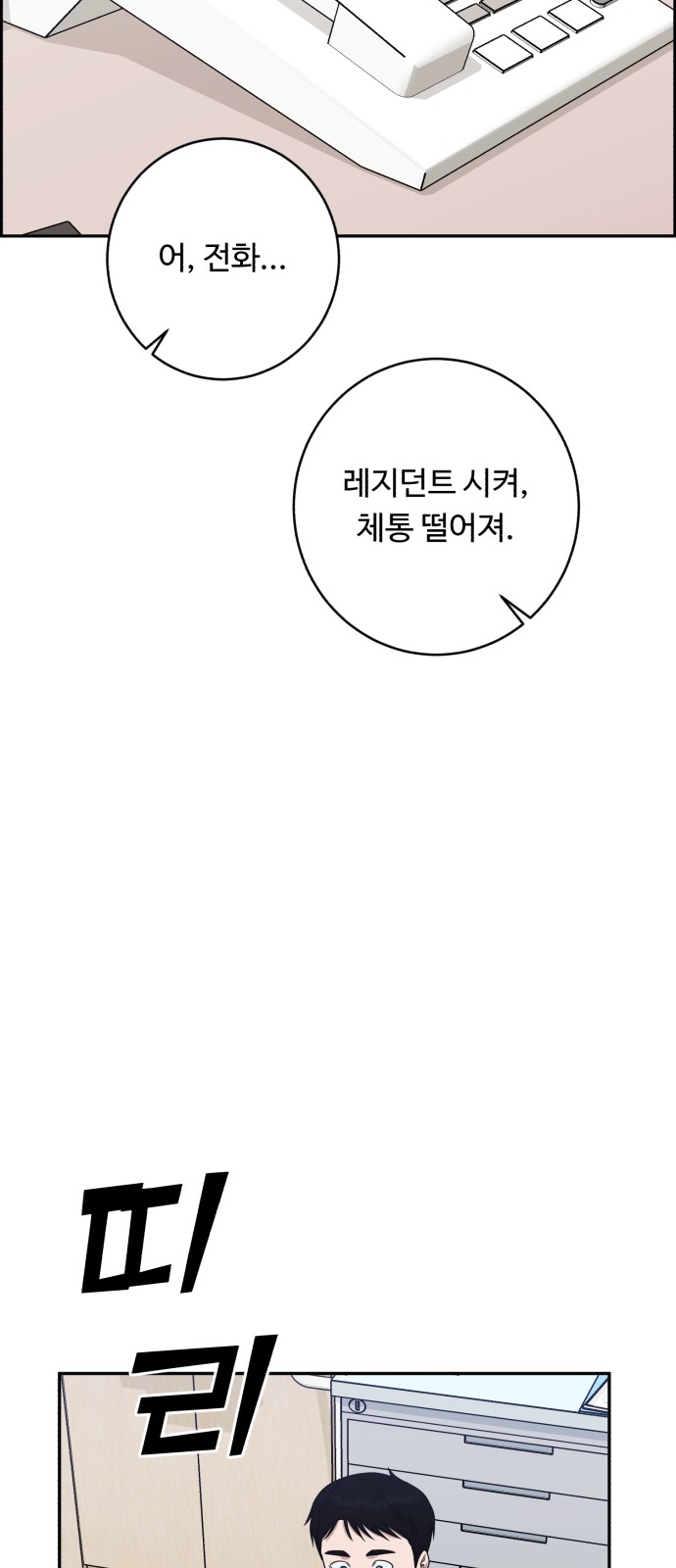 54 페이지