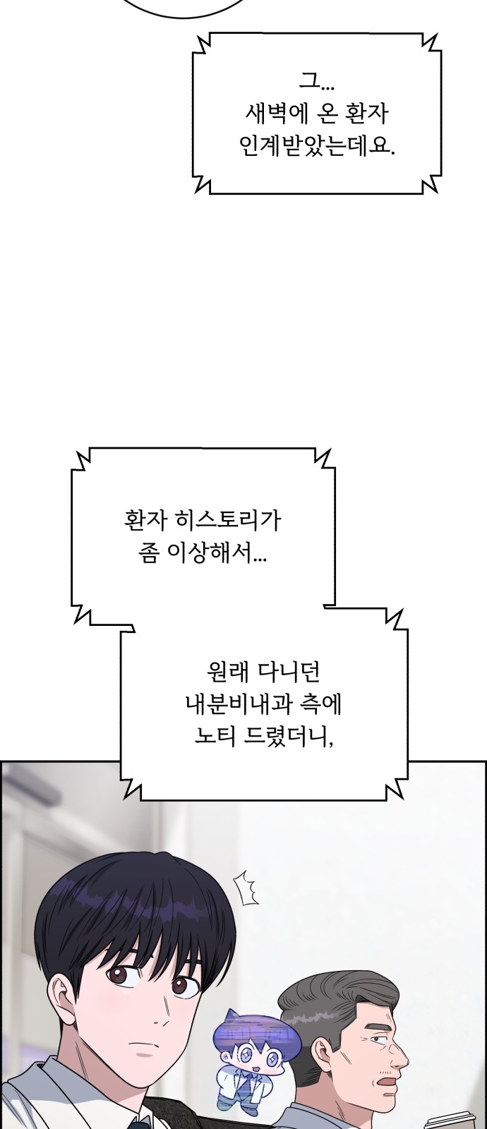 56 페이지