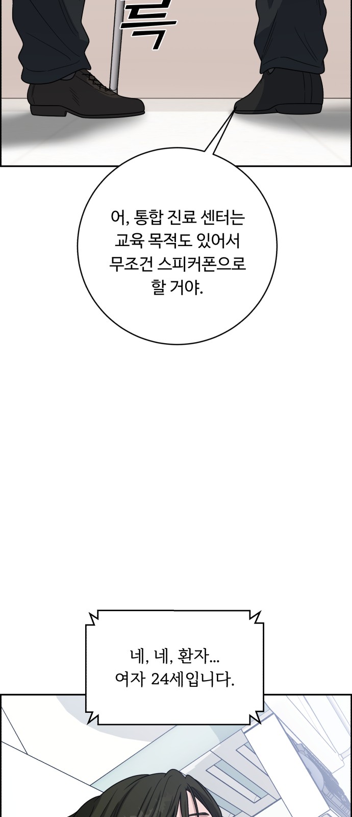 58 페이지