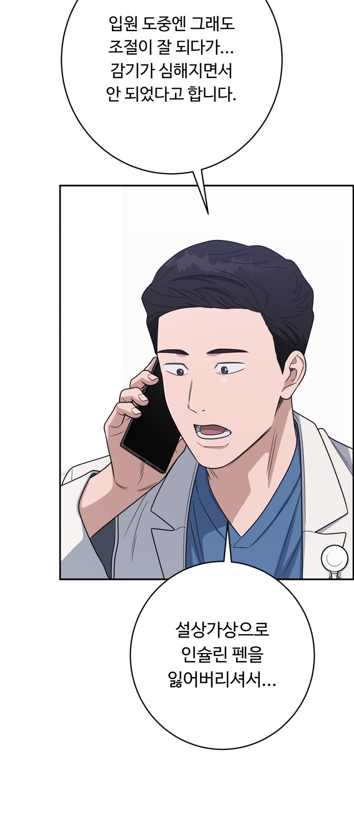 60 페이지