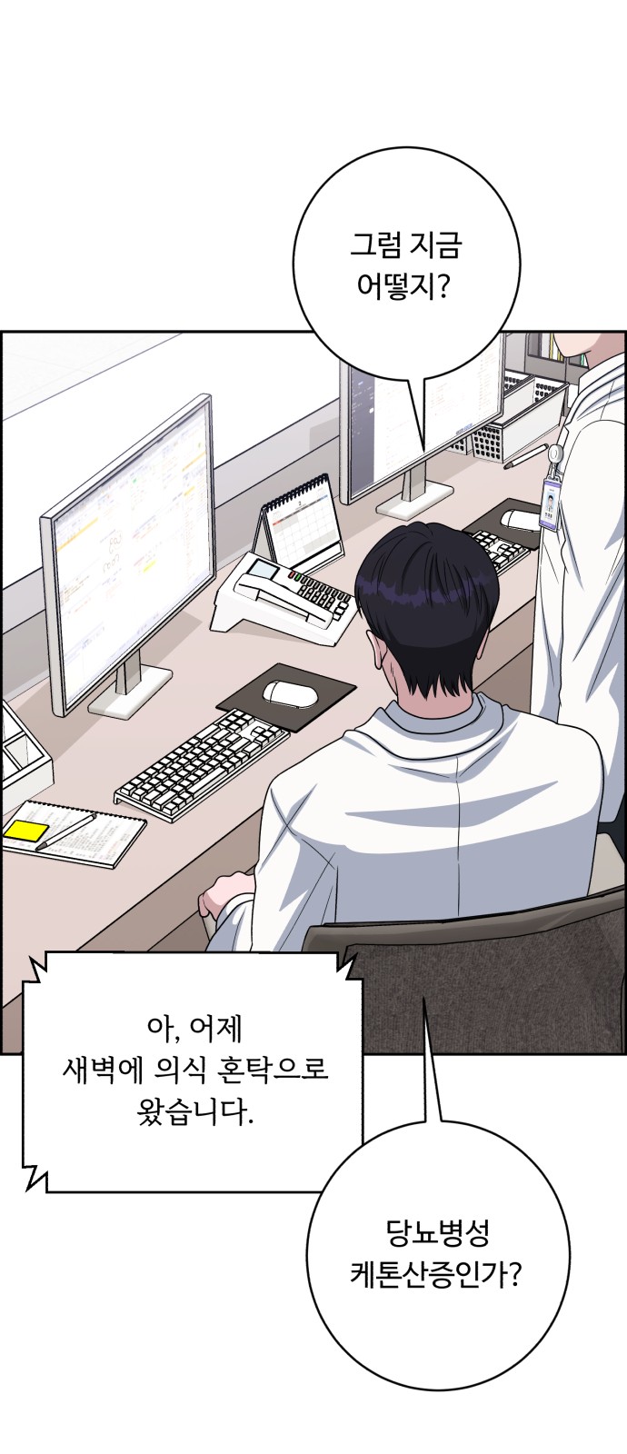 61 페이지