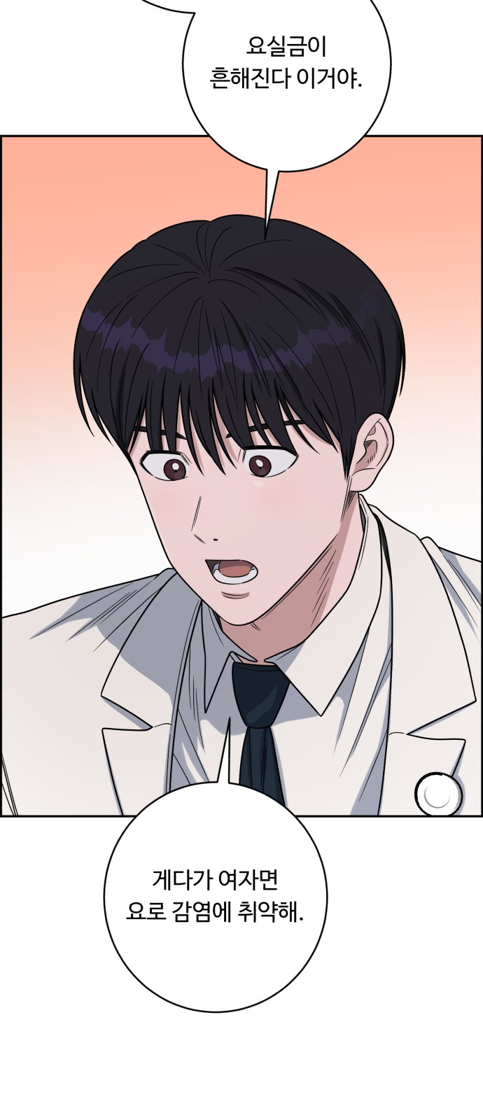 63 페이지