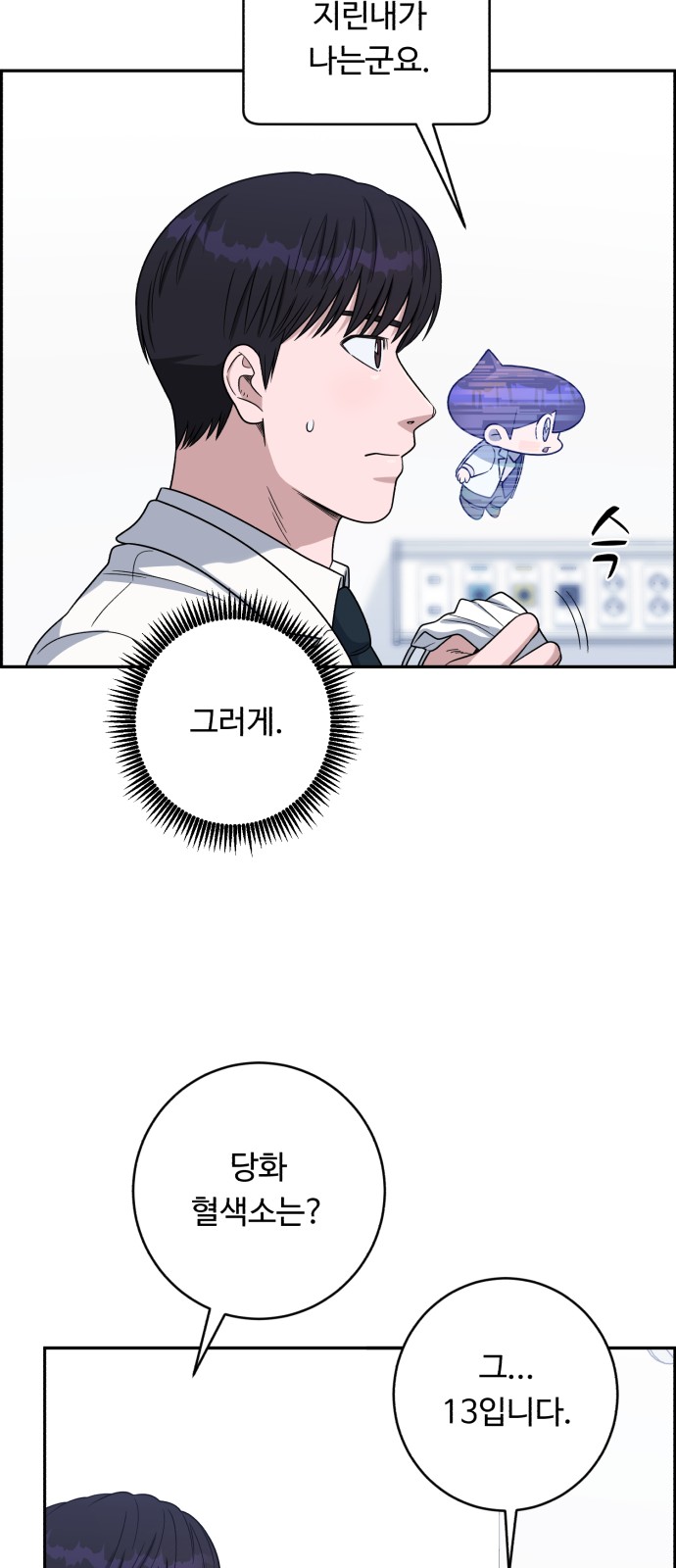 67 페이지