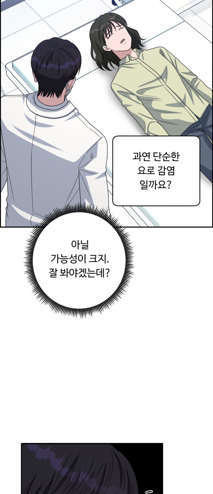 69 페이지