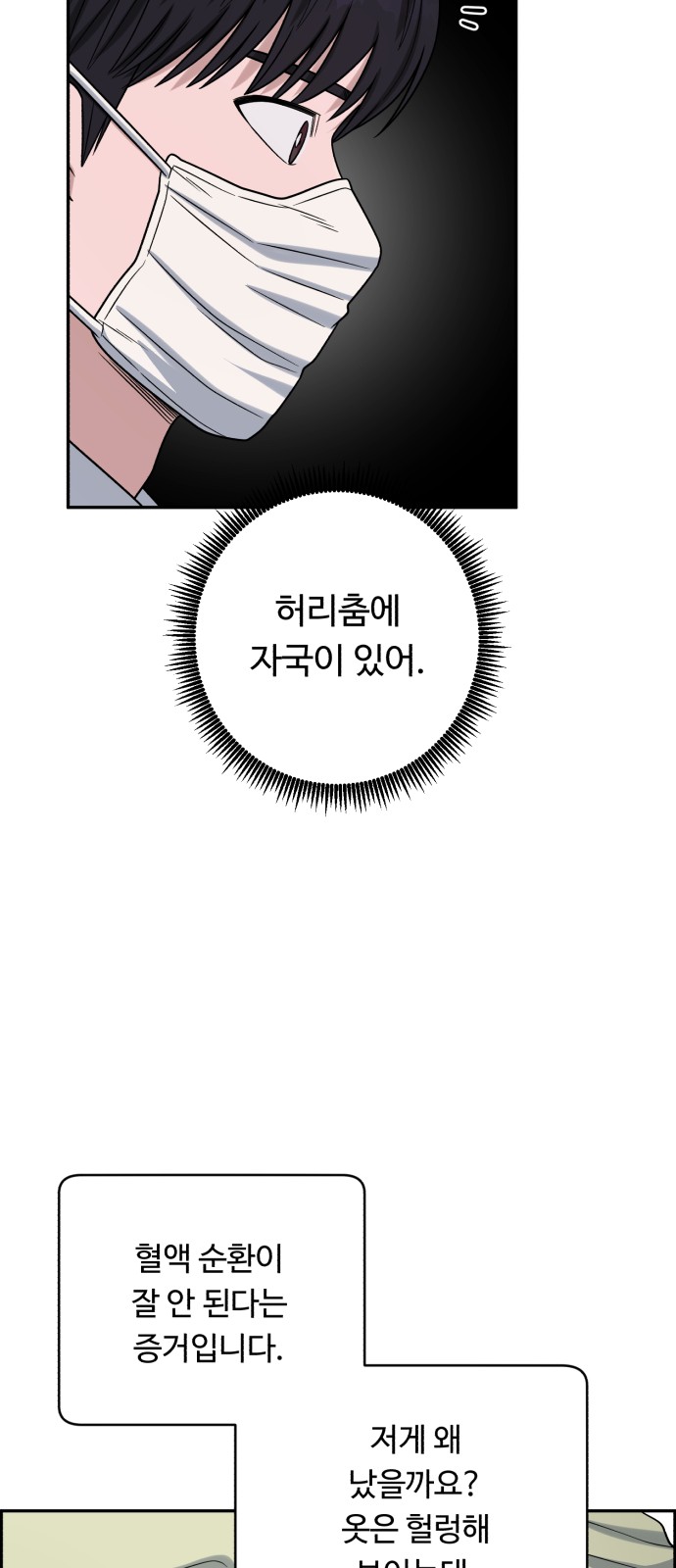 70 페이지