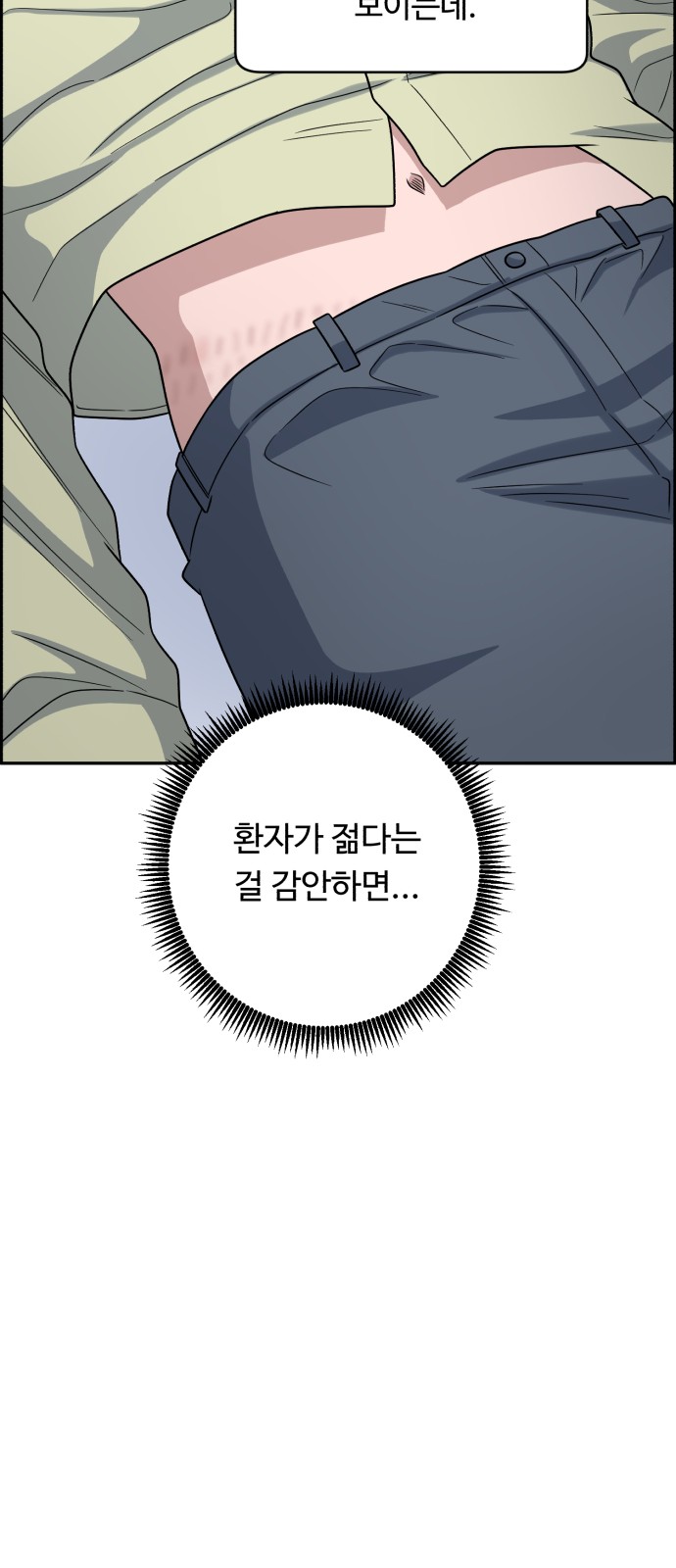71 페이지