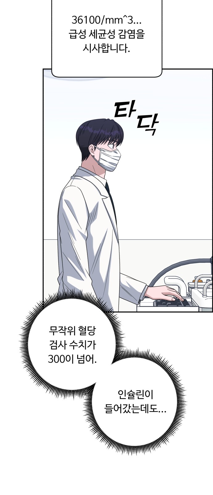 74 페이지