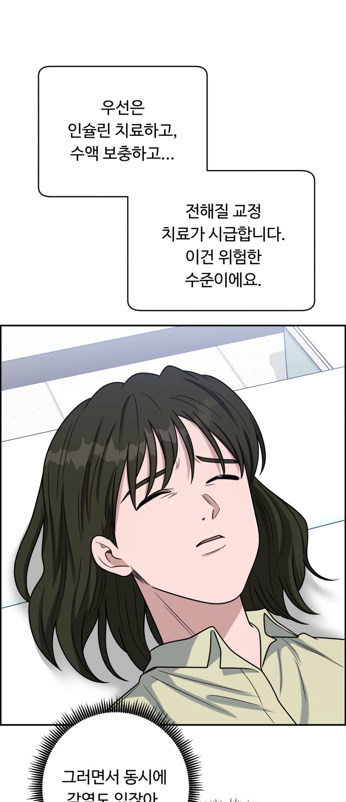 75 페이지