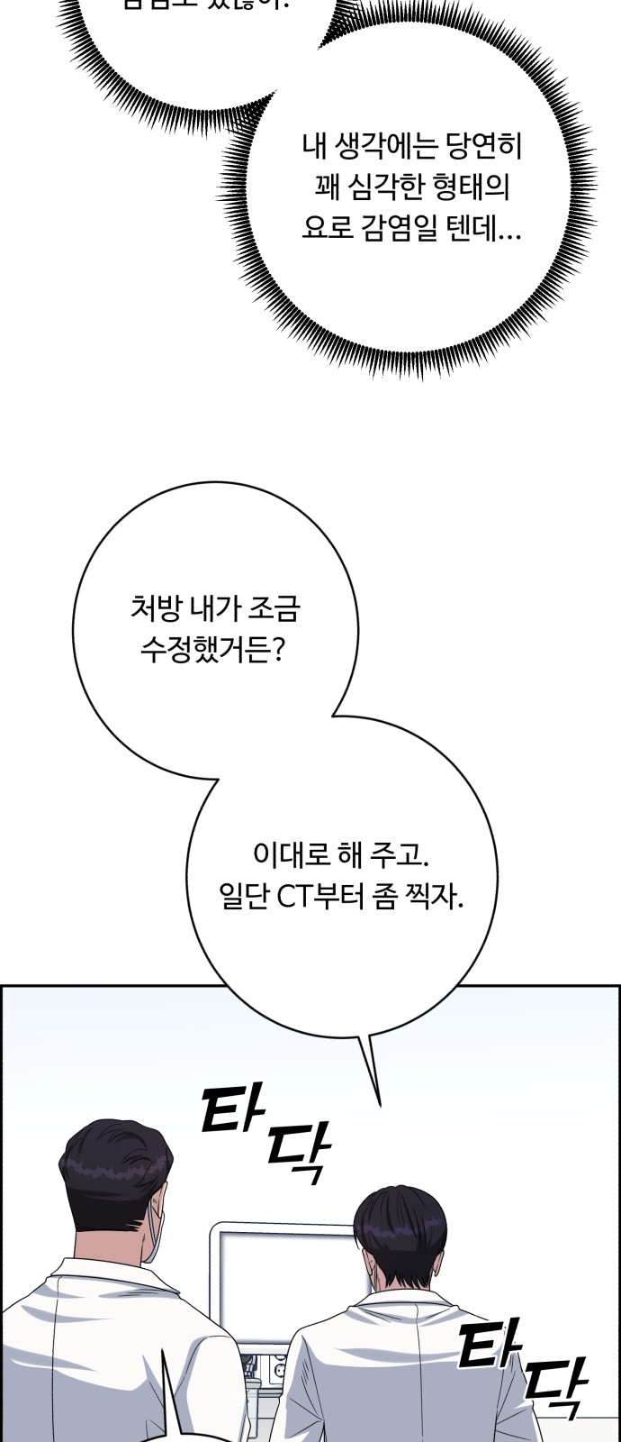 76 페이지
