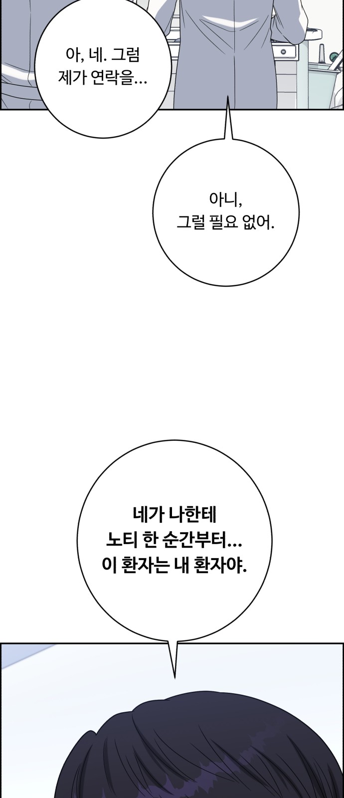 77 페이지