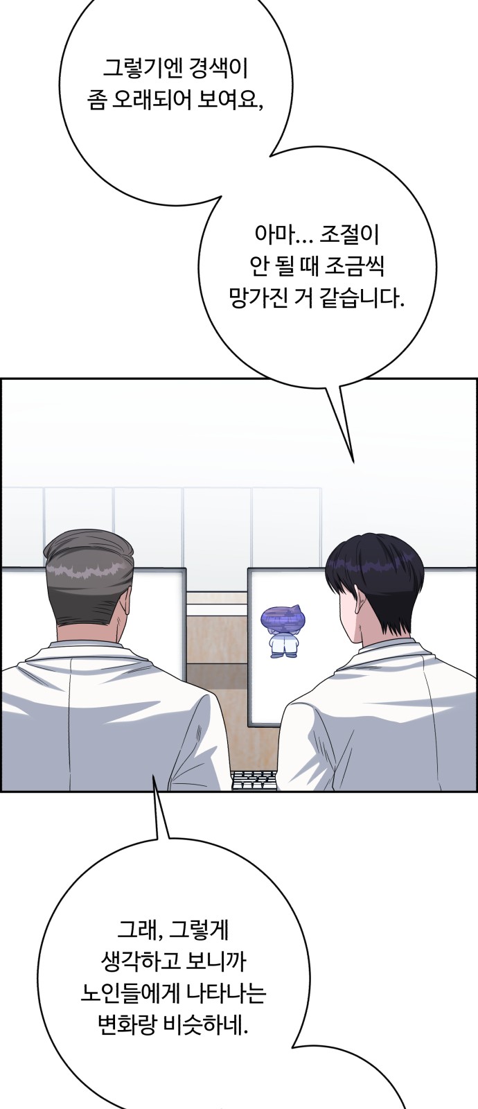 80 페이지