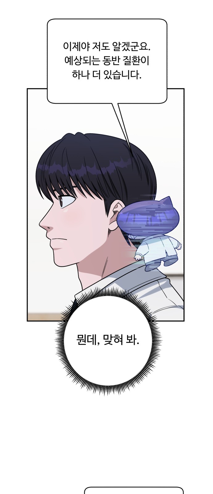 84 페이지
