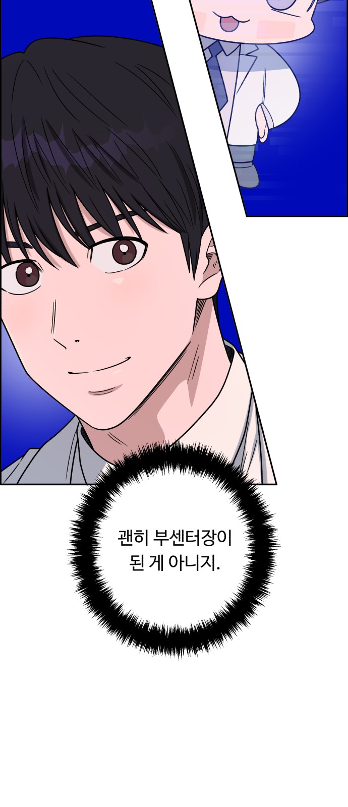 86 페이지