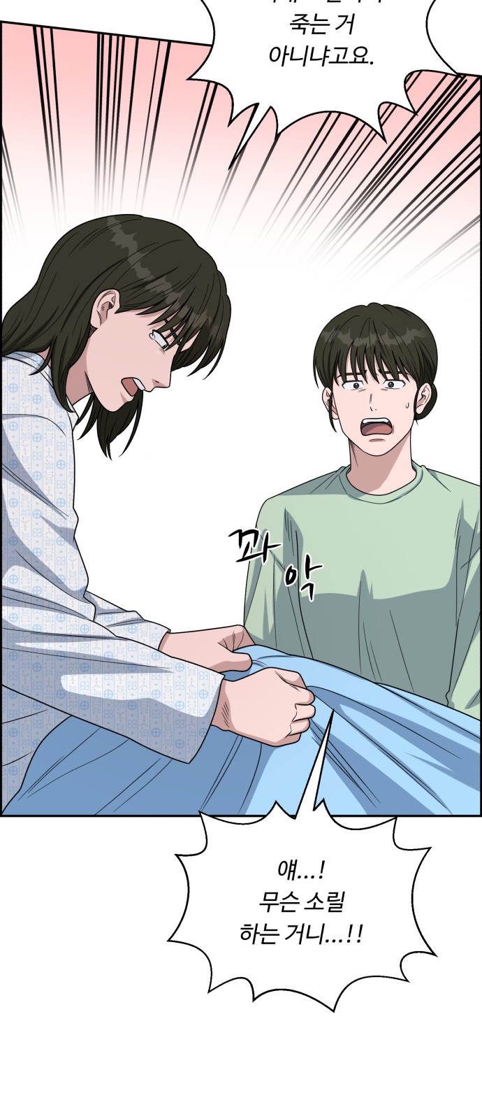 23 페이지