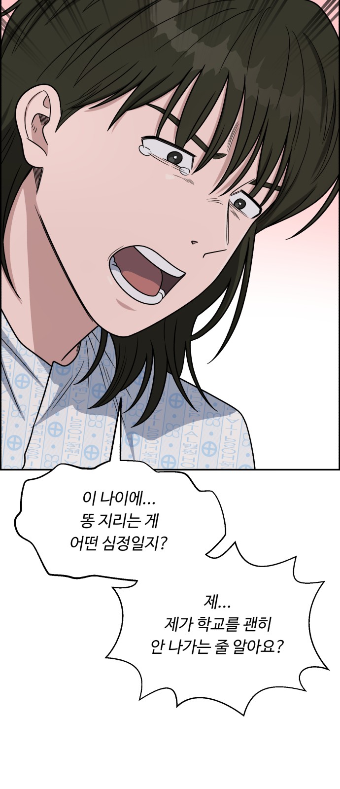 26 페이지