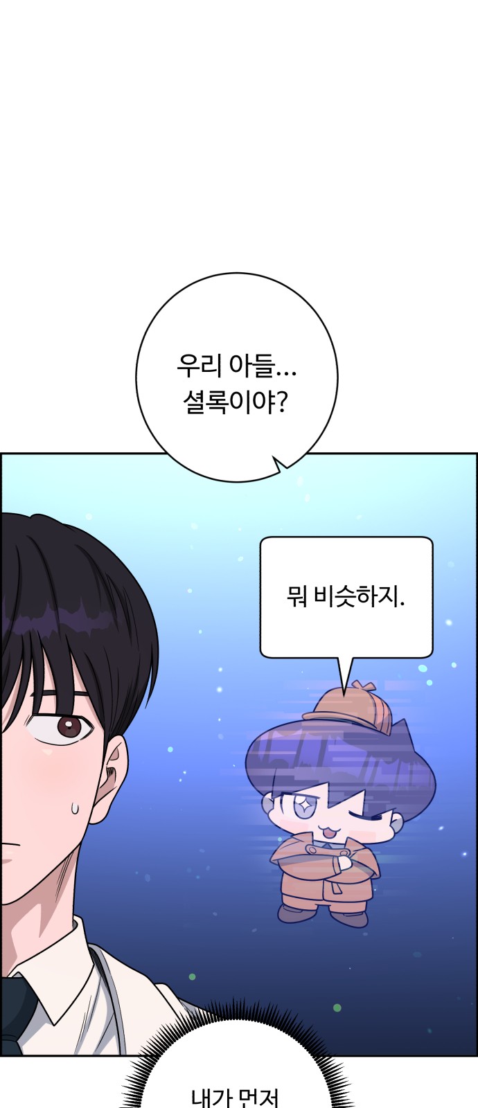 3 페이지