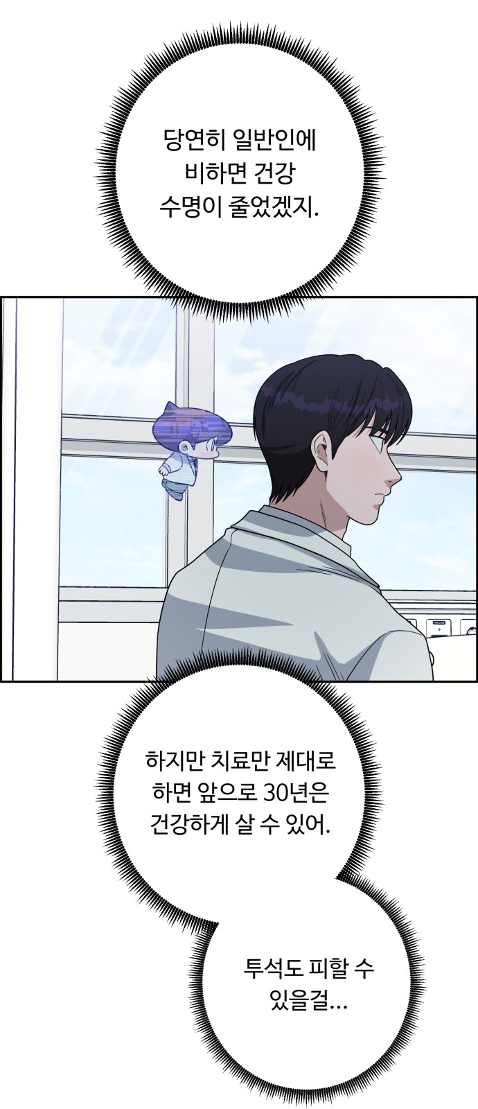 40 페이지