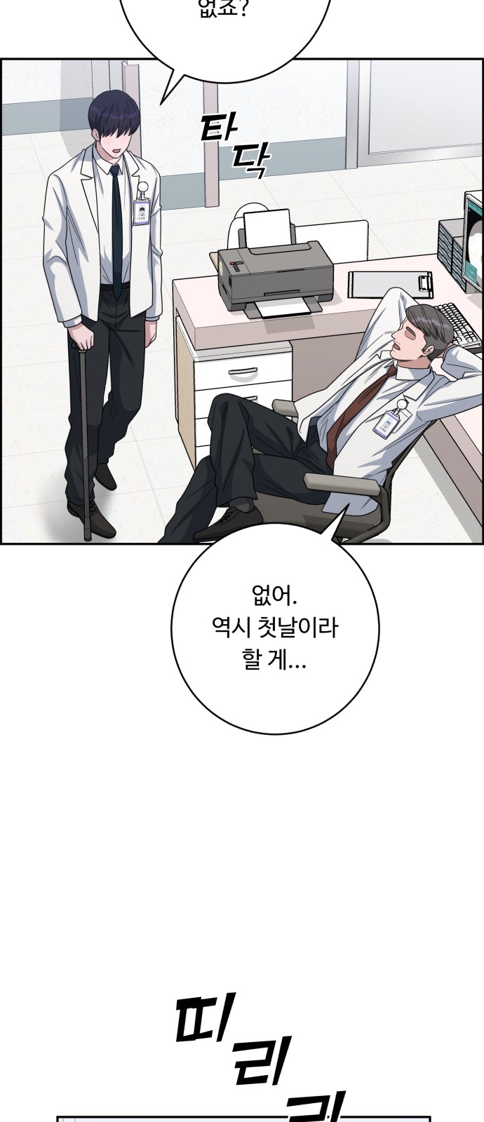 45 페이지
