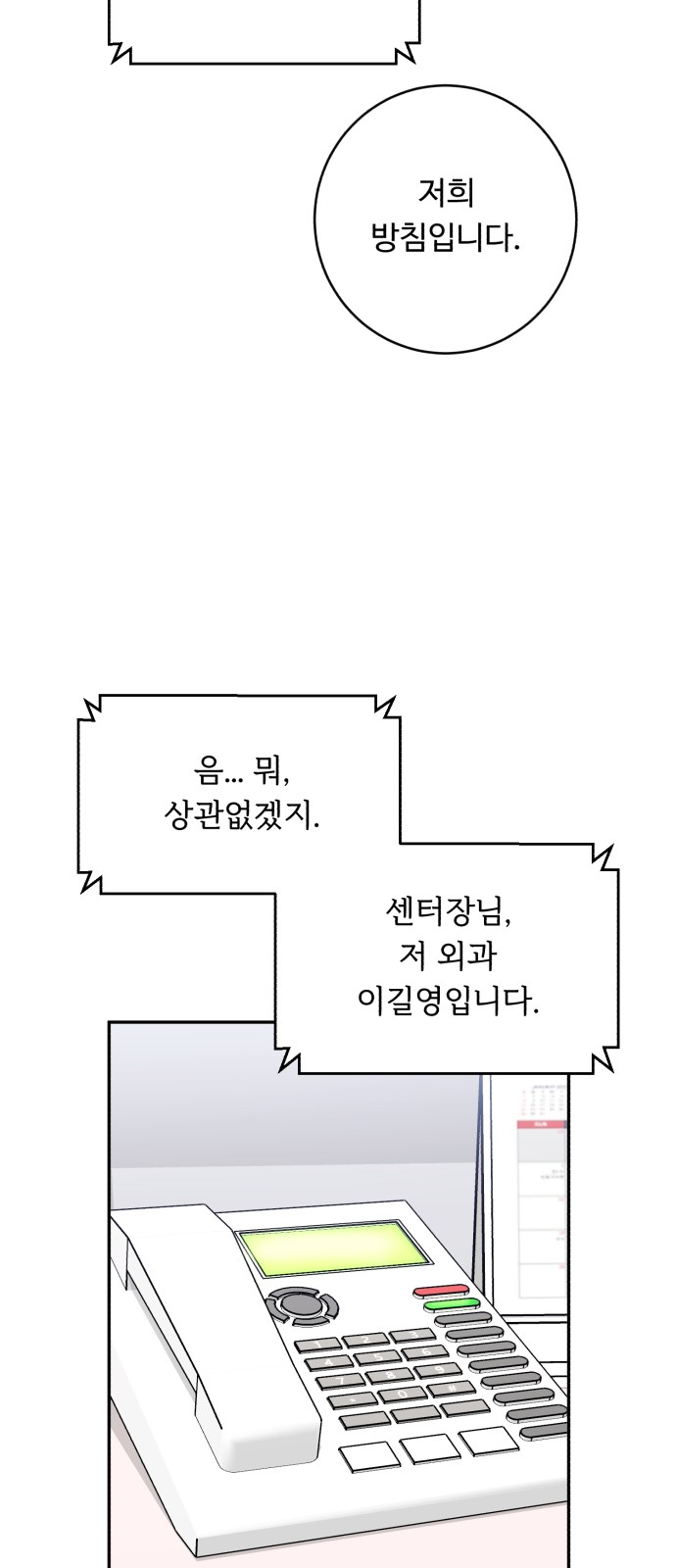 49 페이지