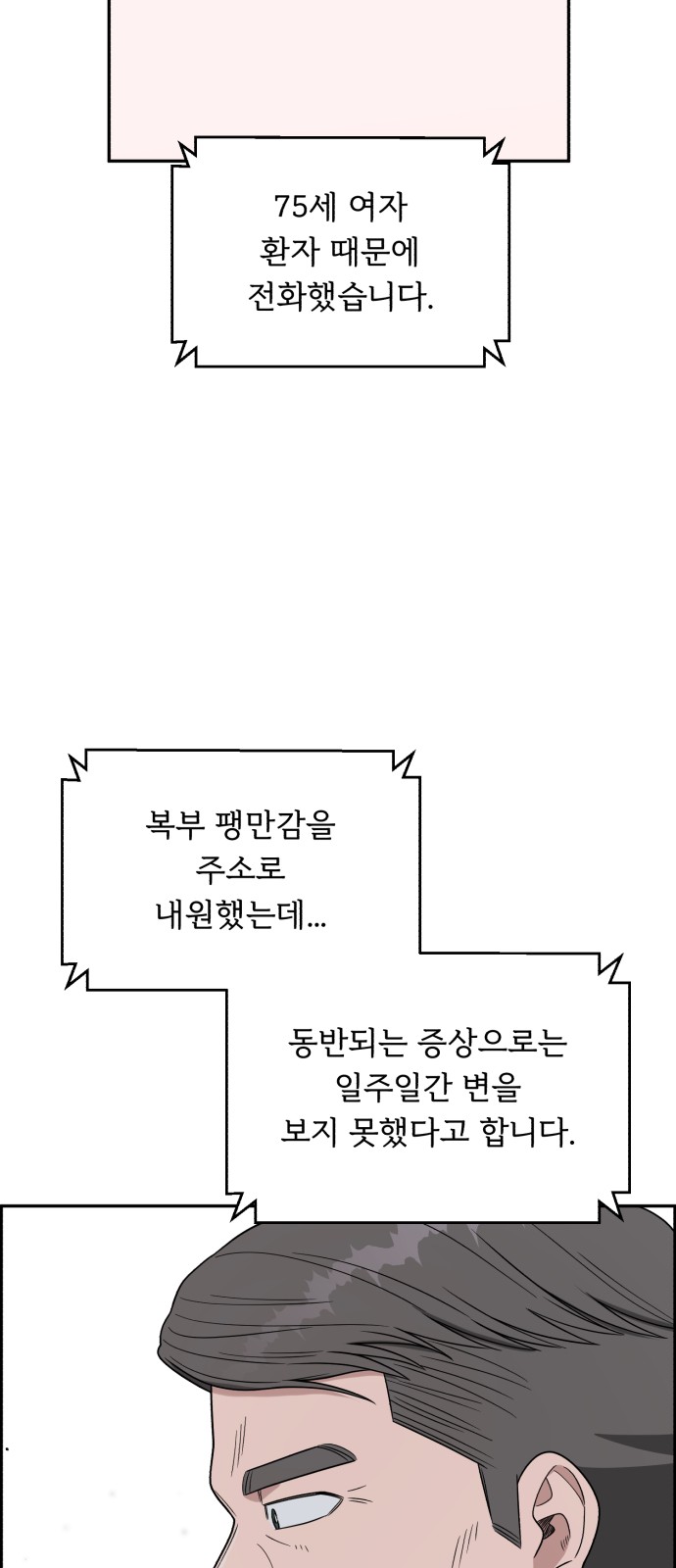 50 페이지
