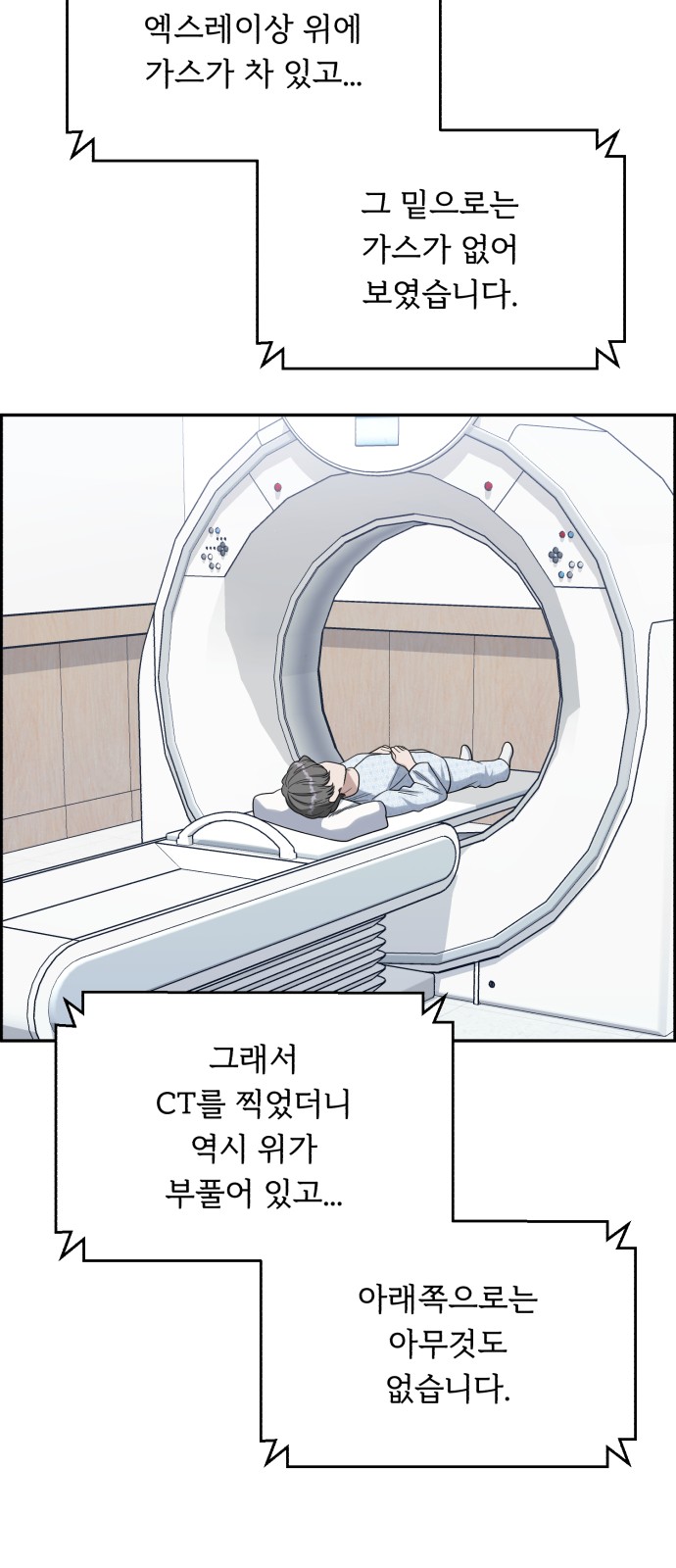 52 페이지
