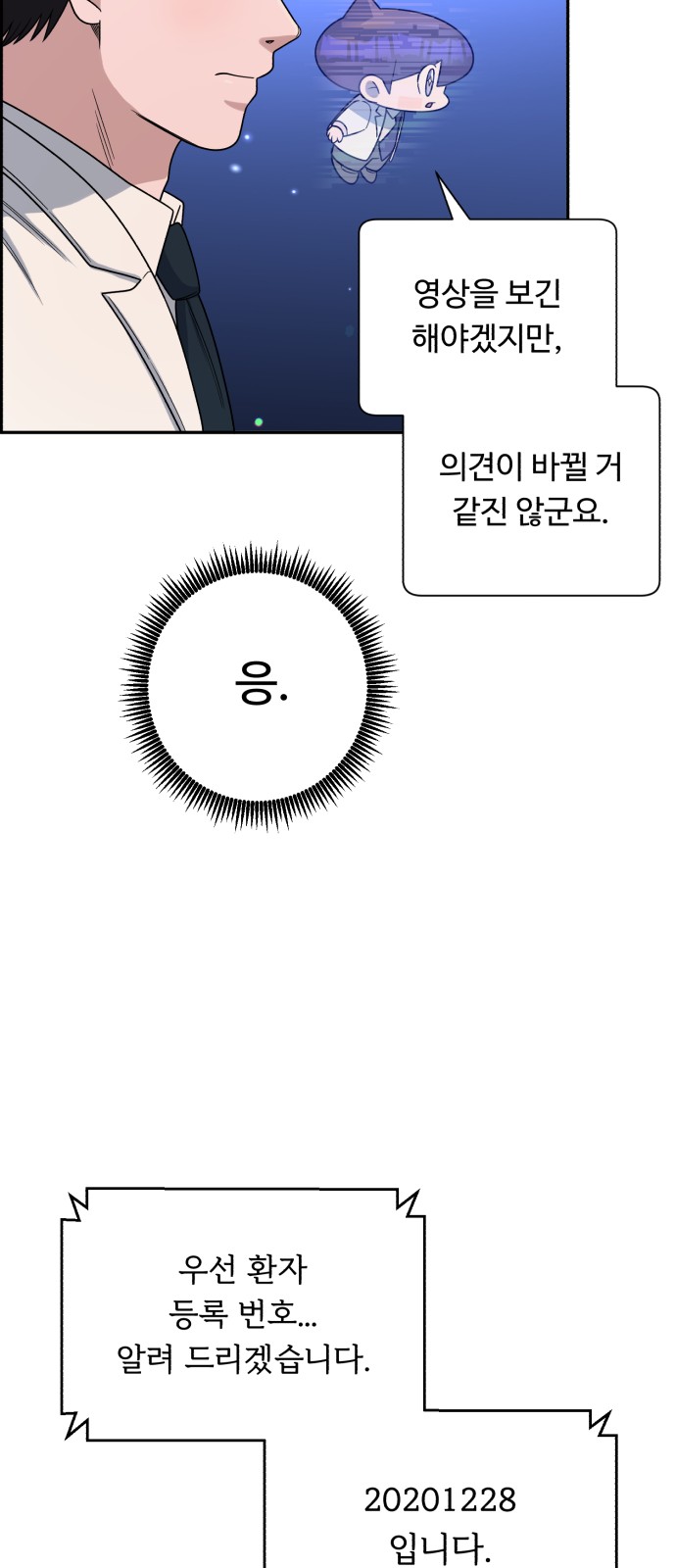 55 페이지