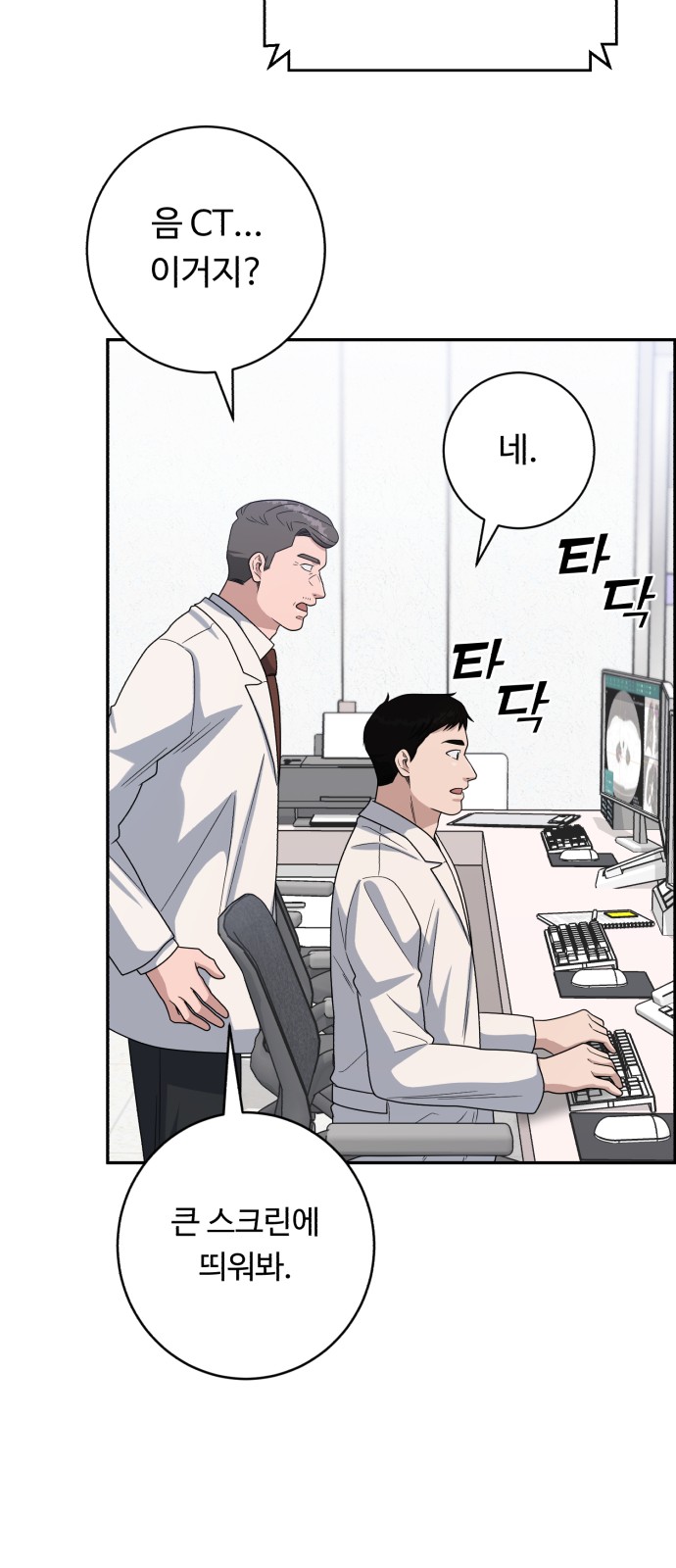 56 페이지