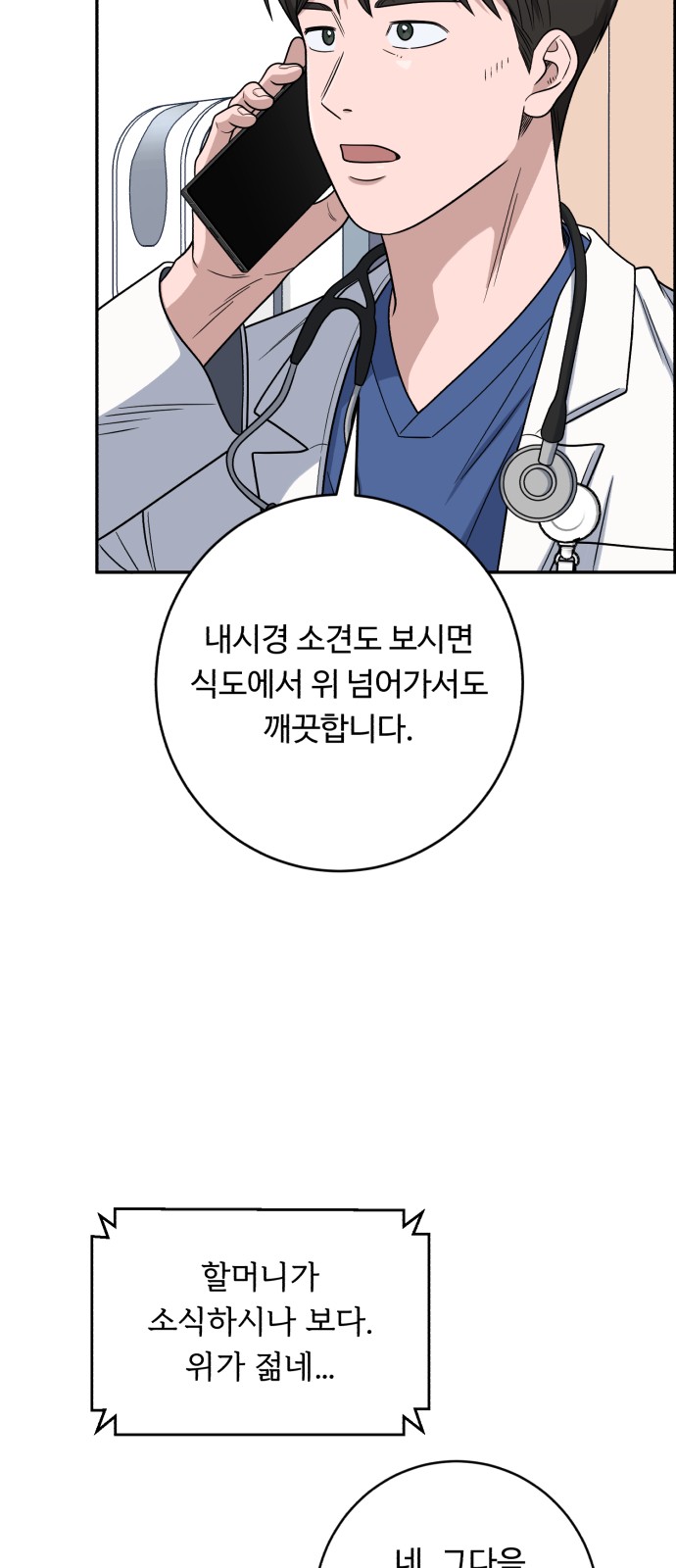 60 페이지